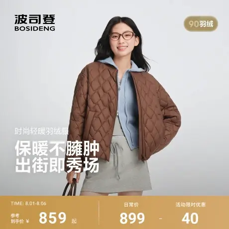 波司登2025秋季新款女短款时尚轻暖羽绒服时尚保暖百搭修身显瘦商品大图