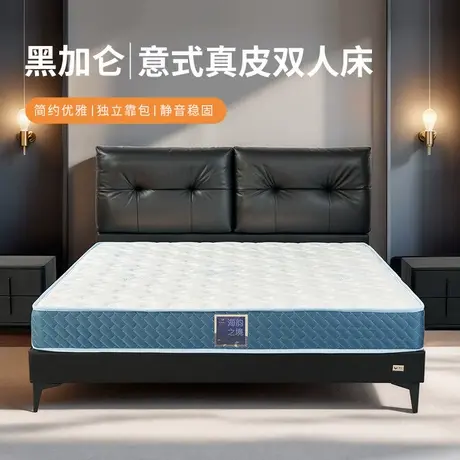 【新品】穗宝主卧双人婚床意式风实木框架真皮皮床 黑加仑床架商品大图