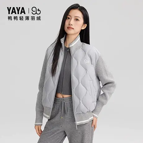 【90+系列】鸭鸭轻薄羽绒服女2025新品时尚撞色立领短款休闲外套图片