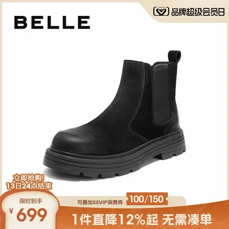 百丽时尚潮流休闲靴男2025新款冬季商场同款厚底切尔西靴8WA01DD5商品大图
