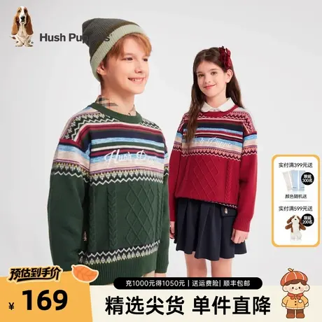 [圣诞系列]暇步士童装儿童毛衣秋冬新款男童针织套头女童线衣商品大图
