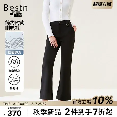百斯盾官方【四面弹】女装针织休闲裤2025秋款时尚简约显瘦喇叭裤图片