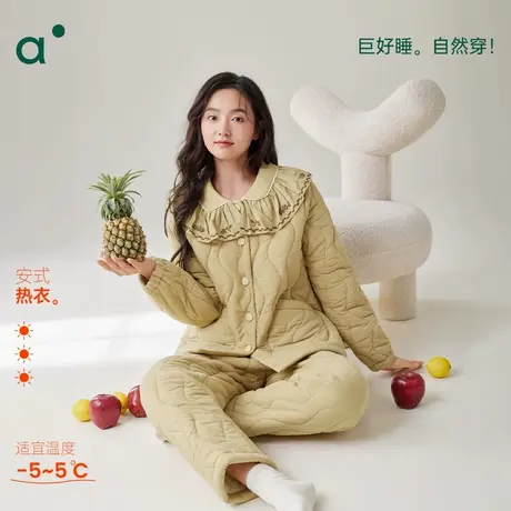 安之伴【巨保暖】三层夹棉冬季睡衣女加绒加厚甜美可爱家居服套装商品大图
