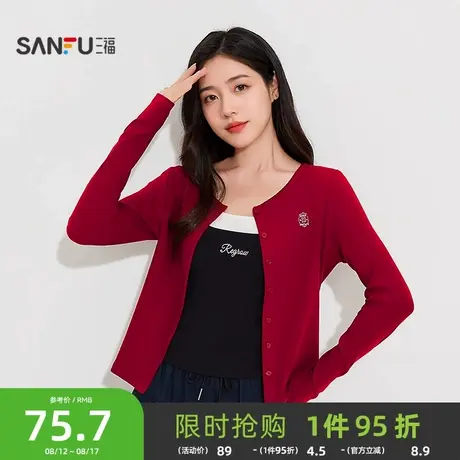 三福女秋季BM风学院开衫单衣 美高徽章刺绣长袖上衣507225商品大图
