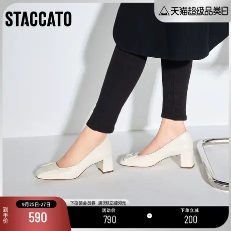 思加图2023秋季新款奶油鞋通勤高跟鞋方头粗跟浅口单鞋EL101CQ3B商品大图
