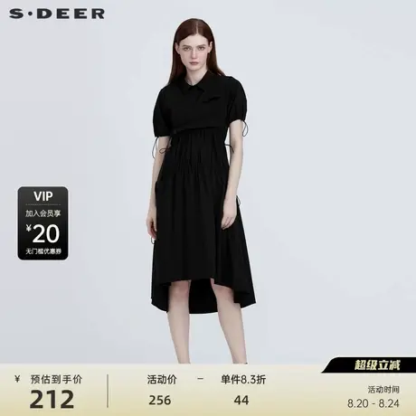 sdeer圣迪奥女装抽褶不规则背心两件衬衫连衣裙S22261219图片