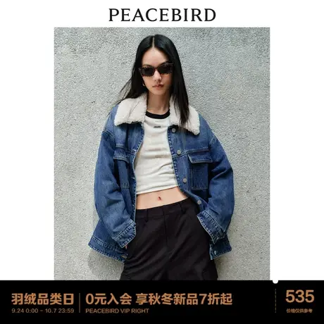 *太平鸟仿羊羔毛拼接领牛仔外套女加厚2023秋冬新款时尚街头夹克商品大图