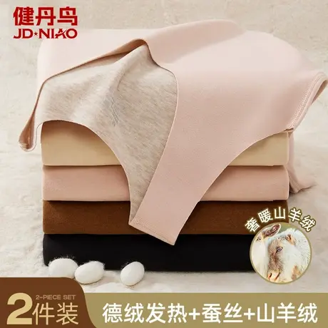 健丹鸟蚕丝羊毛保暖背心女圆领无痕修身打底内衣双面磨绒无袖上衣图片