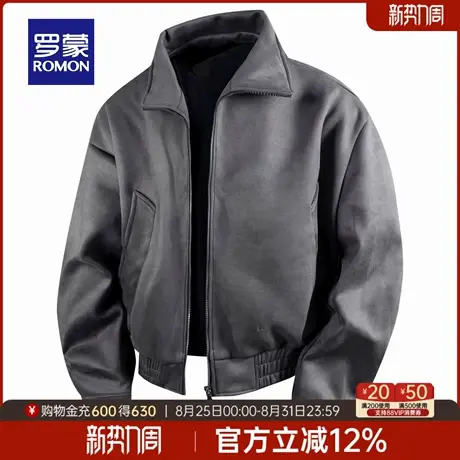 【仿麂皮绒】罗蒙男士潮流百搭短款翻领夹克2025秋季新款休闲外套图片