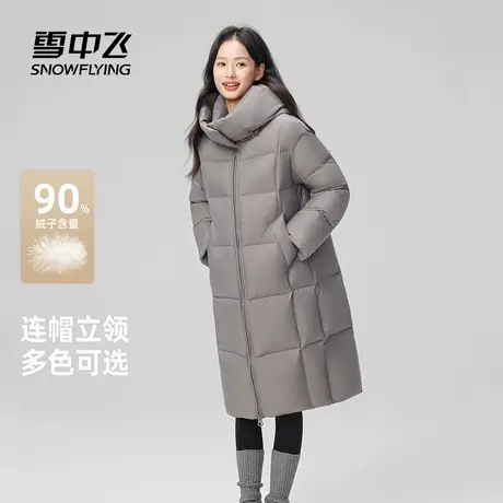 雪中飞2025冬新款长款羽绒服女冬韩系高级感泡芙连帽保暖时尚图片