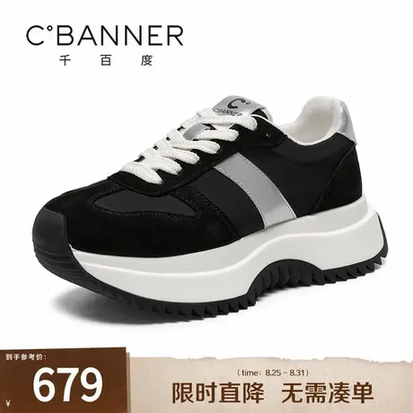 千百度女鞋秋季新款时尚复古百搭耐磨鞋厚底增高运动休闲鞋老爹鞋商品大图