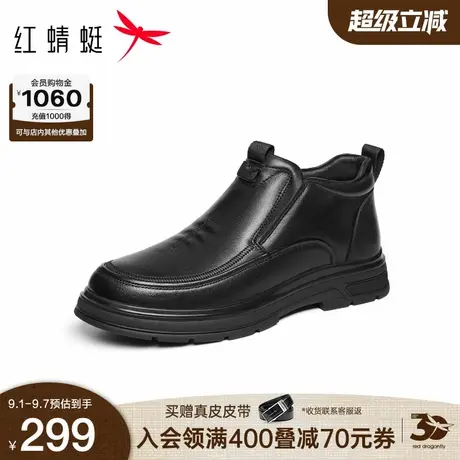红蜻蜓高帮鞋2025秋冬新款男鞋一脚蹬真皮加绒保暖爸爸棉鞋男皮鞋商品大图