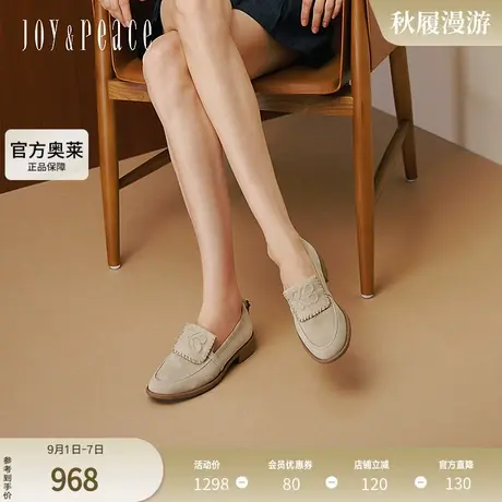 真美诗暂停键2025秋季新款复古舒适翻盖穿绳羊绒乐福鞋女YZK06CA5商品大图