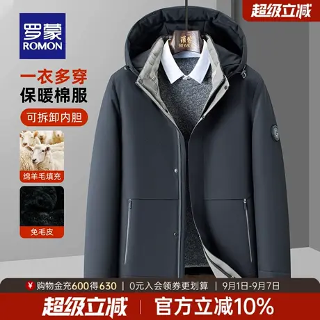 【一衣五穿+3A抗菌】罗蒙男士商务百搭棉服2025冬季新款休闲外套商品大图