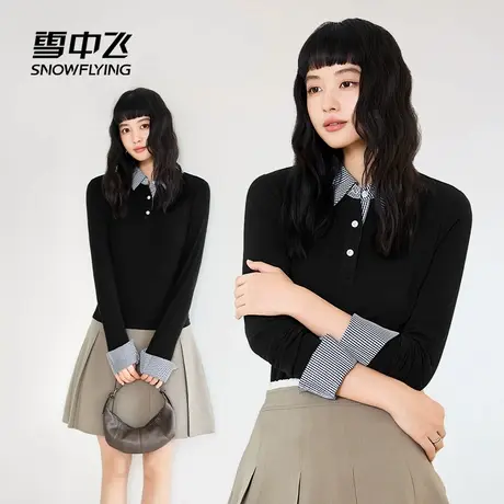 雪中飞黑色长袖t恤女春秋2025新款格纹拼接上衣女士显瘦打底衫PC商品大图
