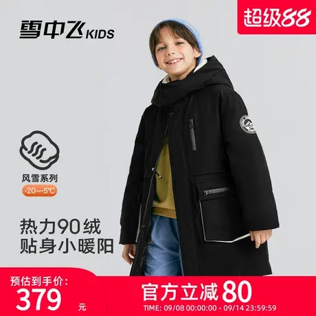 雪中飞kids儿童羽绒服男童2025新款冬季女童连帽加厚保暖中大童装商品大图
