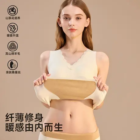 猫人保暖背心女带胸垫一体2025新款德绒发热加绒内搭打底内衣秋冬图片