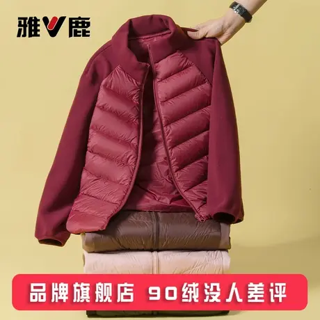 雅鹿2025新款亲子装儿童轻薄羽绒服男童女童宝宝洋气秋冬薄款外套商品大图