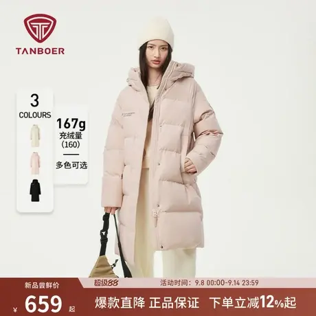 坦博尔羽绒服女款冬季新款中长款连帽加厚潮流时尚运动保暖冬外套商品大图