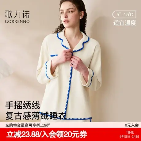 睡衣女新款加绒高级感撞色长袖长裤可外穿简约宽松家居服两件套装商品大图