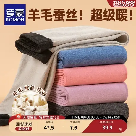 罗蒙德绒儿童保暖裤男童加绒加厚秋裤女童棉毛裤子中大童内穿线裤商品大图