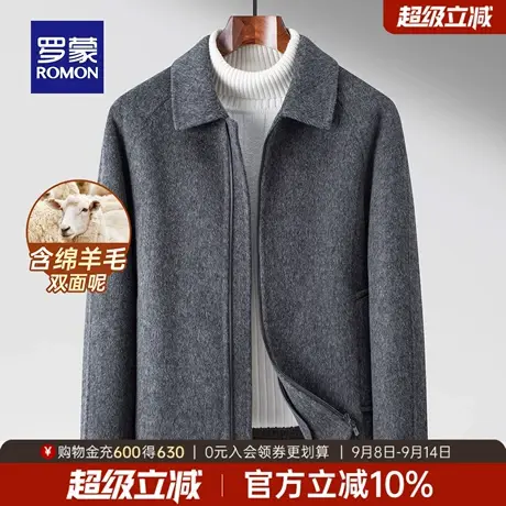 【含绵羊毛+双面呢】罗蒙男士百搭呢子大衣2025秋季新款翻领外套商品大图