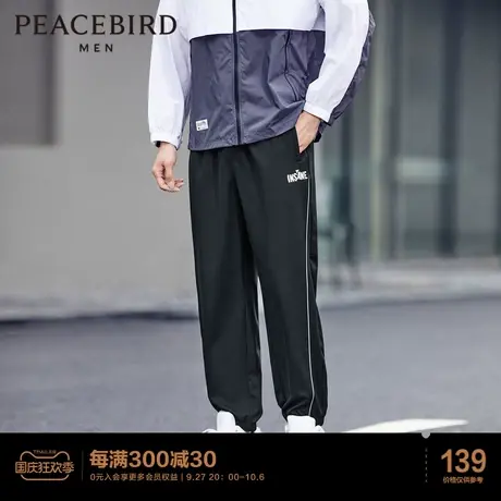 【清仓】太平鸟男装 运动裤男季慢跑束脚裤反光条休闲裤潮流裤商品大图