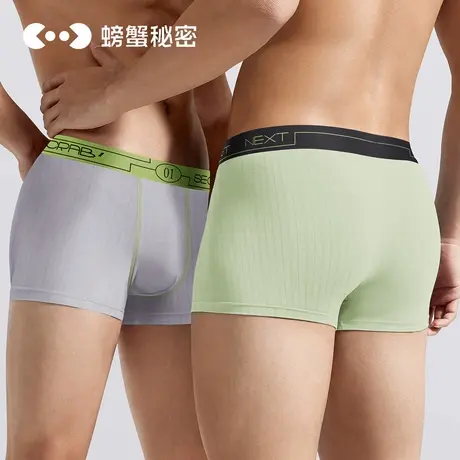 螃蟹秘密粉色内裤男士莫代尔抽条透气100%棉裆冰丝四角裤青少年新商品大图