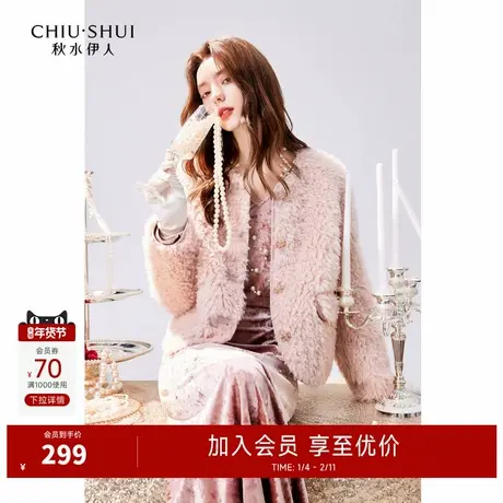 秋水伊人轻熟名媛风仿皮草短外套2024冬季新款女圆领加厚保暖上衣图片