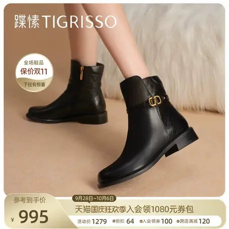 蹀愫2023冬新款气质链条时装靴一脚蹬舒软女鞋靴子TA43729-13t图片