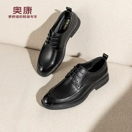 奥康 2025秋季新款男鞋正装皮鞋商务简约真皮结婚新郎鞋门店发货商品大图