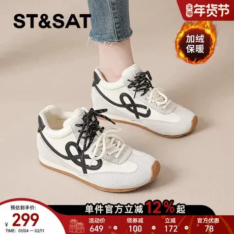 星期六冬季加绒高帮德训鞋女厚底內增高休闲棉鞋板鞋百搭小白鞋爆商品大图