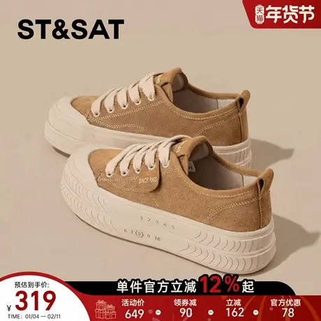 星期六厚底帆布鞋女2026新款春季厚底增高百搭轻便巨好看休闲板鞋商品大图