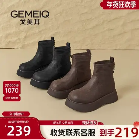 戈美其商场同款西部靴女2025秋冬新款弹力瘦瘦靴美拉德厚底短靴子图片
