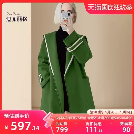 迪菲丽格秋冬2023年新款女时尚连帽毛呢大衣女中长款保暖呢子外套图片