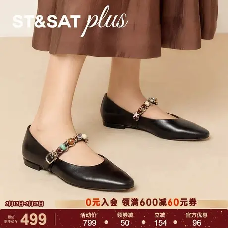 星期六户外休闲鞋女2026春季新款粗跟休闲风玛丽珍女鞋SSE1111047商品大图