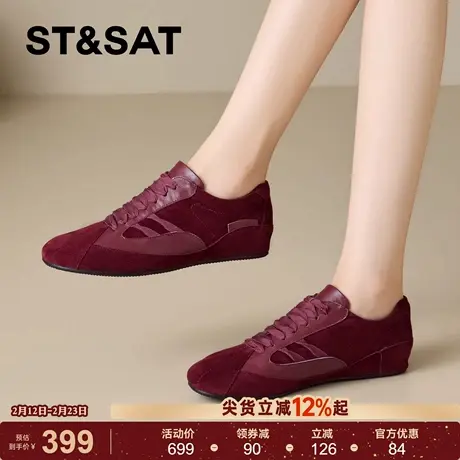 星期六休闲运动风阿甘德训鞋女2026年春季新款圆头拼接真皮休闲鞋商品大图