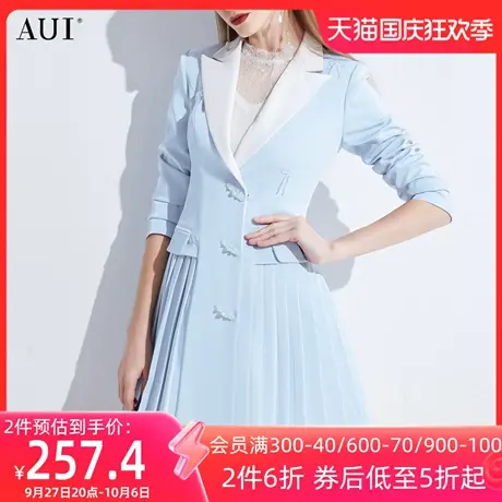 AUI蓝色设计感职业西装外套女2023早春新款高端小众英伦风西服裙图片