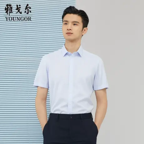 雅戈尔奥莱 商场同款男士短袖衬衫新款官方正品商务休闲短袖衬衫商品大图