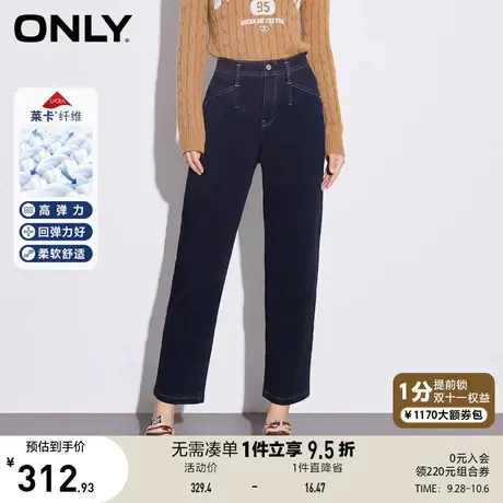 ONLY奥莱夏季莱卡弹力高腰梨妹哈伦九分牛仔裤女商品大图