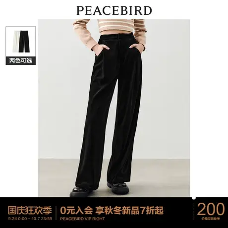 太平鸟女装高腰灯芯绒直筒裤2023年秋冬新款柔肤温暖黑色休闲裤子图片