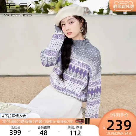 香影灰色半高领针织衫女2023秋冬新款毛衣小个子复古减龄套头上衣商品大图