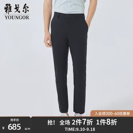 【商场同款】雅戈尔男士长裤春季新款官方商务休闲长裤男S3212图片