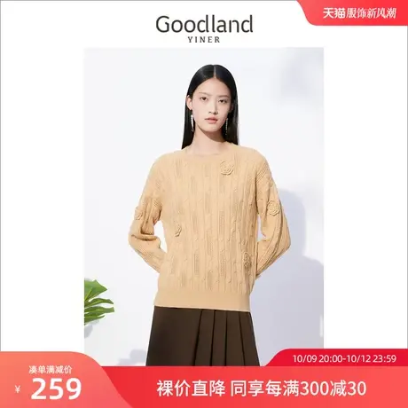 音儿美地女装2022冬季新款重工花朵宽松麻花毛衣针织衫商品大图