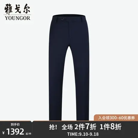 雅戈尔男士西裤秋新款官方商务休闲商场同款套装西裤裤子S1576商品大图