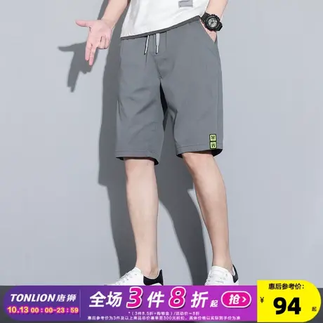 唐狮2023夏季新款休闲裤男宽松薄款直筒裤黑色显瘦学生五分裤潮TG图片