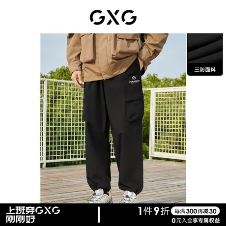 【预】GXG男装 黑色三防面料梭织束脚休闲长裤 22年秋季户外系列图片
