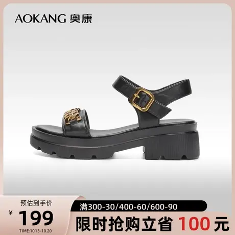 门店发货奥康女鞋 夏季女士时装休闲凉鞋舒适百搭厚底增高金属商品大图