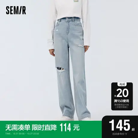 [森柔牛仔][商场同款]森马牛仔裤女磨破印花阔腿裤2023春季新款街图片