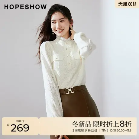 红袖outlets时尚泡泡袖蕾丝上衣hopeshow2023冬立领套头白色衬衫商品大图